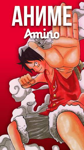 Amino Anime Russian аниме и манга screenshot 1