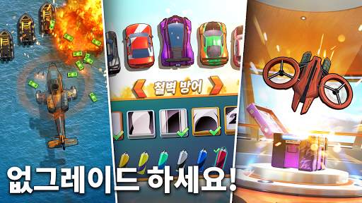Fastlane: 복수의 거리 screenshot 7