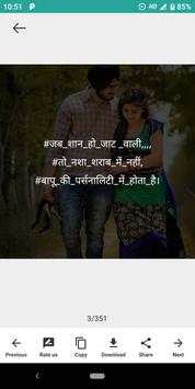 Jatt Status screenshot 4