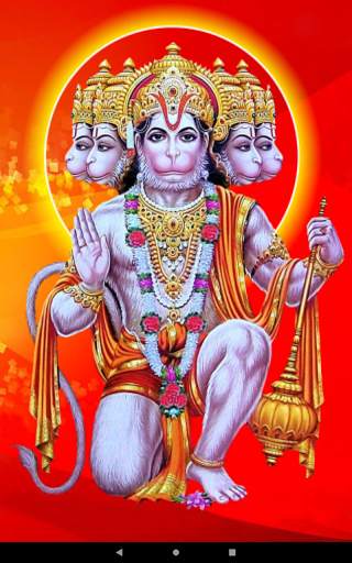 Hanuman Dandakam In Telugu screenshot 7