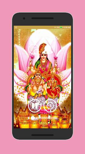 Kubera Lakshmi Mantra Audio 3 تصوير الشاشة