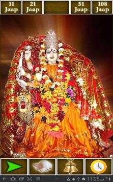 Durga Mantra screenshot 14