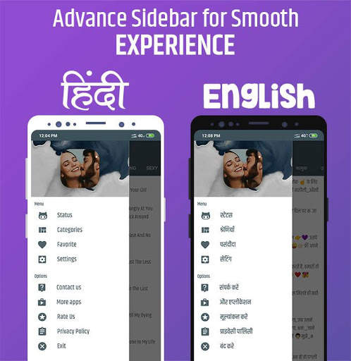 Best Romantic Status & Shayari for Whatsapp 2020 screenshot 3