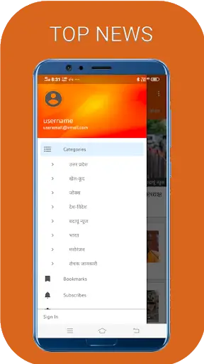 UC Public News App - Video and News in India 1 تصوير الشاشة