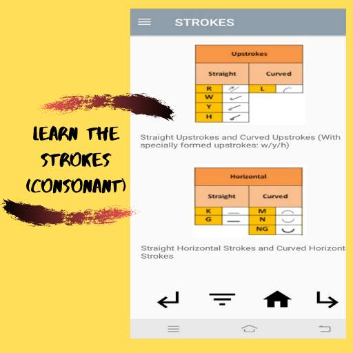 ShortAPPS: Shorthand for Beginners screenshot 5