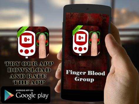 Finger Print Blood Group Prank screenshot 1