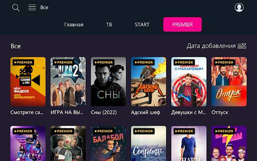 Seven Sky TV screenshot 12