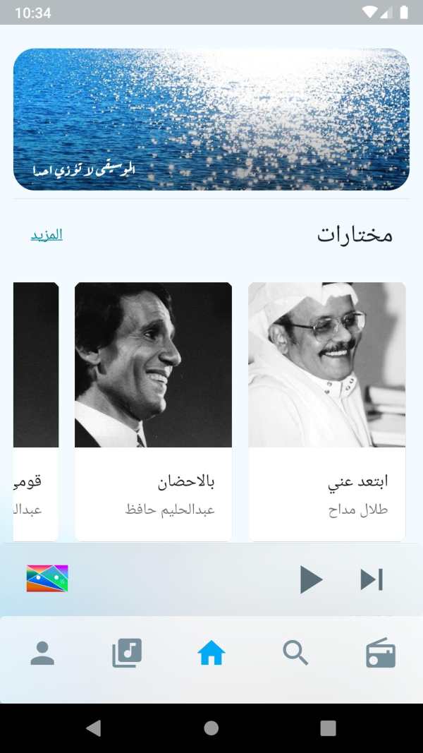 كاسيت screenshot 1