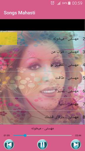 جديد مهستى بدون اينترنيت - Mahasti Songs screenshot 1