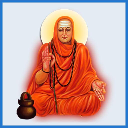 Dattabavani 1.0
