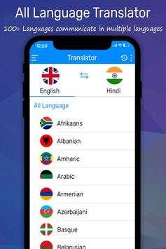 All Language Translator : Text, Voice Translator 2 تصوير الشاشة