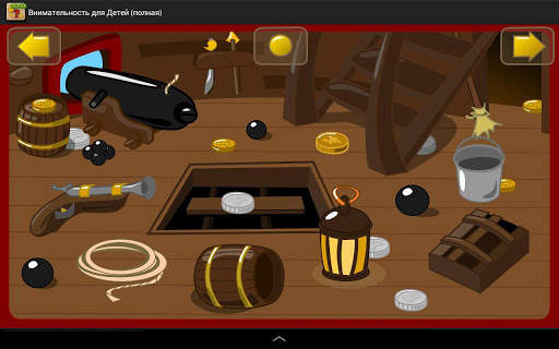 Brain Games for Kids. Demo screenshot 10