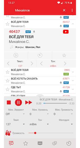 AST Manager 3 screenshot 5