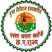 CG Bhuiya | Naksha Khasra khatauni | नक्शा खसरा
