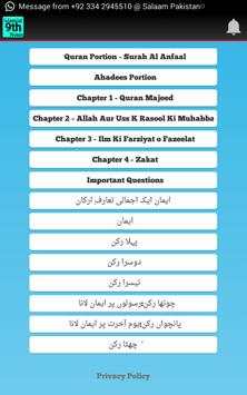 Class 9 Islamiat Notes And Solutions Key (PTB) screenshot 1