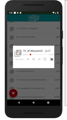 Mushaf Muallim Juz Tabarak shaiek Hossary screenshot 6