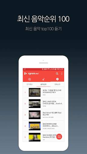 동영상 플레이어  1그램 플레이어 screenshot 4