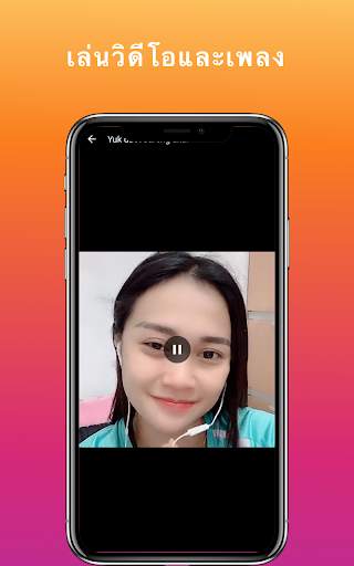 Sing Downloader สำหรับ WeSing Karaoke screenshot 4