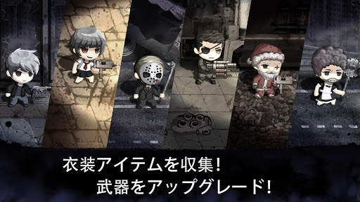 Evil Eye Plus - 悪の目:ゾンビサバイバル screenshot 2