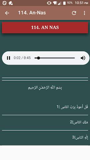 Al-Hussary Offline Quran Read & Listen screenshot 8