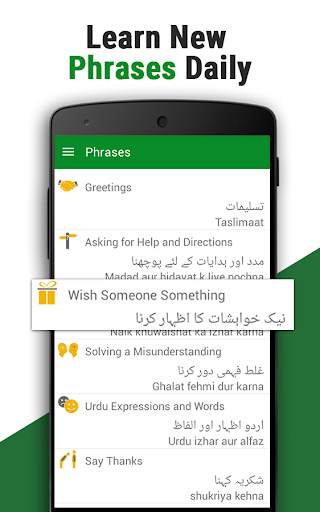 Learn Urdu Language – Speak Urdu in 10 Days screenshot 4