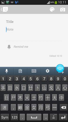 Bubble Keyboard Switcher 5 تصوير الشاشة
