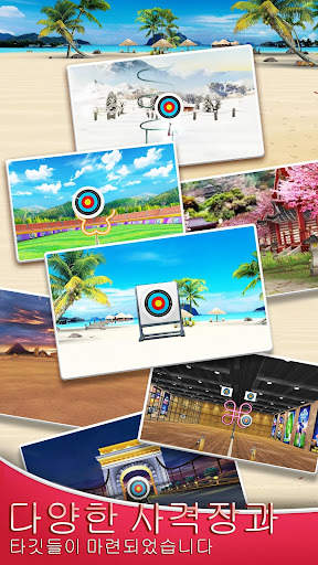 Archery Elite™ - 엘리트 궁수 screenshot 2