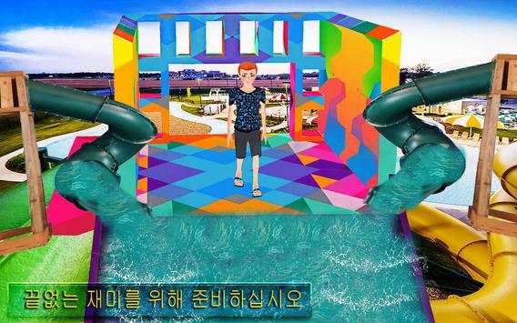 워터 파크 슬라이드 러쉬 3D 게임 : 무료 슬라이더 게임 screenshot 3