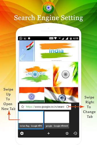 Indian Browser screenshot 4