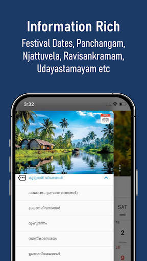 Malayala Manorama Calendar screenshot 7