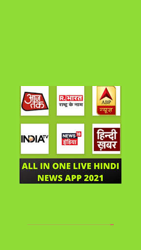 ALL IN ONE LIVE HINDI NEWS APP screenshot 4