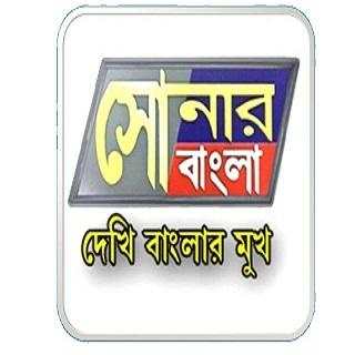 sonar bangla tv screenshot 2