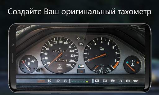 SIM Dashboard скриншот 4