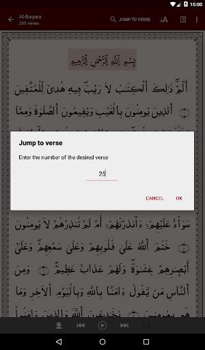 Warsh Quran screenshot 6