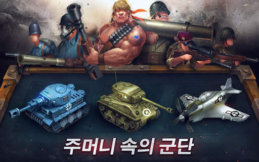 워 오브 포켓：2차대전 전략 게임 screenshot 2
