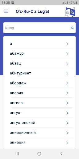 Ўзбекча - Русча -Ўзбекча Луғат screenshot 4