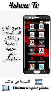 4show Tv screenshot 5