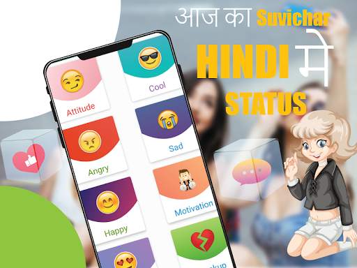 😎 Attitude -Status For All,Cool Quotes, Suvichar screenshot 3