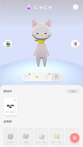 ねこより (Dear My Cat) 癒しの猫ほうちゲーム screenshot 5