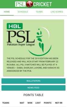 PSL Cricket 2018 screenshot 2