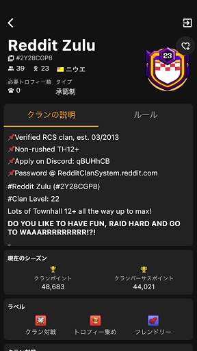Clash of Stats screenshot 3