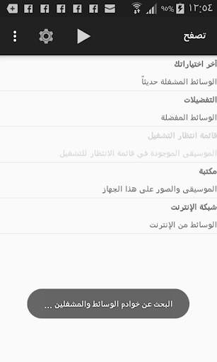 Gizmoot for EZCast 1 تصوير الشاشة