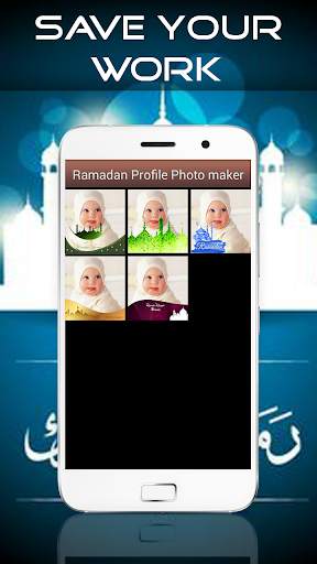 Ramadan Profile Photo 2021 screenshot 8