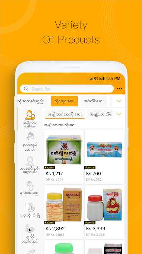 ZegoDealer - Online Wholesale App screenshot 2