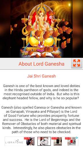 Jai Ganesh Deva Devotional screenshot 7