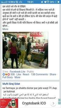 Fastest Facebook screenshot 7