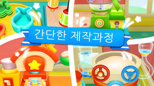 아이스크림 공장 - 베이비버스 screenshot 4