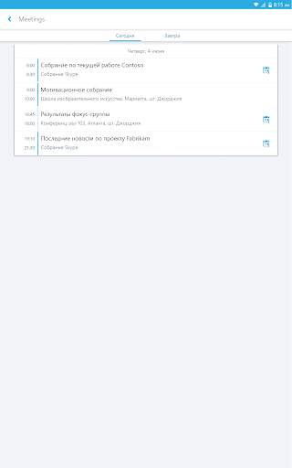 Skype for Business for Android скриншот 2