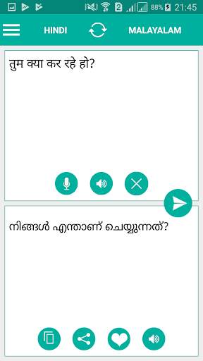 Malayalam Hindi Translator screenshot 1