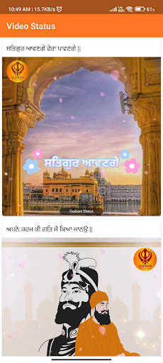 Gurbani Status screenshot 3